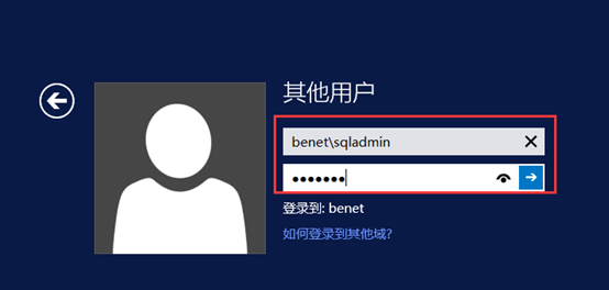 Citrix实现桌面虚拟化